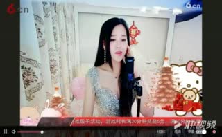 六间房 倾城蓉兒 心有独钟 房间号2818