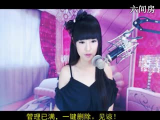 六间房美女主播⑥⊱⋛安安™⋚⊰⑨互动视频