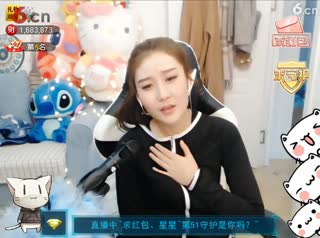 晶晶直播180311 晶晶51222