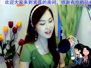 六间房美女主播❤❤紫薇秀唱视频