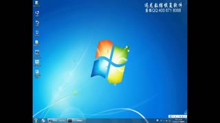 文件删除以后被删除了怎么办-顶尖数据恢复软件