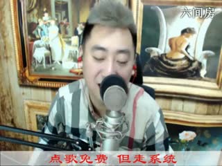 六间房最红主播优秀了♫哼哼李互动直播中