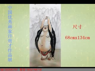 中国优秀画家许贵才作品展4