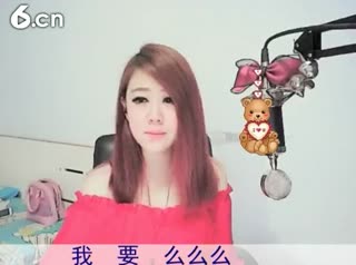 六间房实力女主播♔熊熊✭