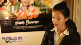 电影 梅花 主演 向甜 专访