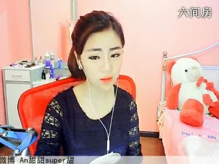六间房最红主播☜ღAn甜甜ღ☞秀唱直播