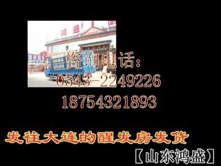 【定做大型馒头醒发箱】大连馒头醒发房发货