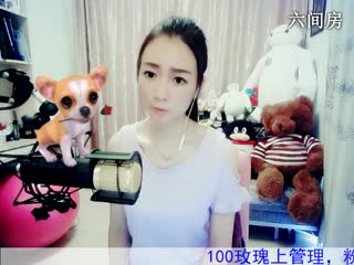 六间房美女主播Love✿景花在线直播视频