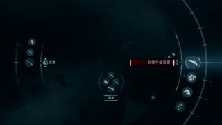 Jerry6cn-X360《刺客信条III中文版》第一期 初到波士顿 (2)