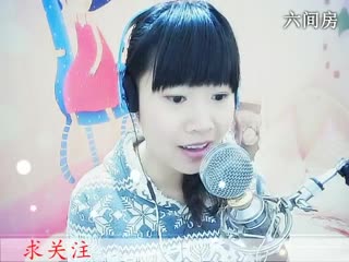 房号819595-20151225154203253