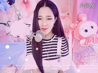 六间房美女主播じ☆诗艺じucky互动直播中