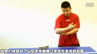 乒乓网《全民学乒乓横拍篇》第6.5集：反手横拨速成宝典_乒乓球教学视频_高清