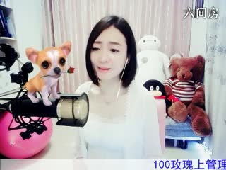 六间房美女主播Love✿景花互动