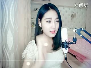 六间房美女主播花仙子小妹妹秀唱视频