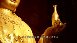 观音赞