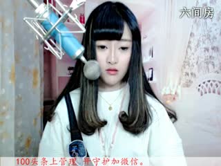 六间房最红主播♫七小娘
