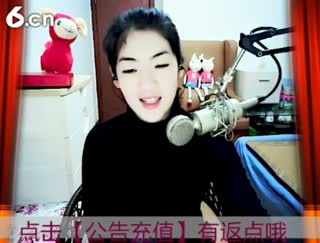 六间房美女主播☆﹀╮♡ゞ思涵代理直播间视频