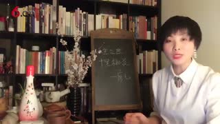 听老师解析《三生三世十里桃花》17.03.18