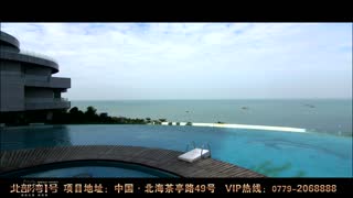 马岩松设计作品北部湾1号30s