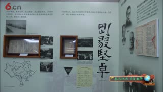 第4集：清华大学：继承光荣传统 锐意改革创新