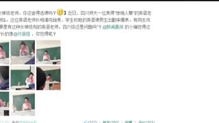 川师女教师逸术家彩妆膜怎么样