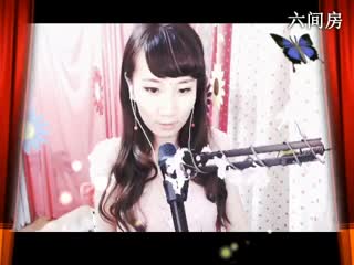 六间房热门女主播｡oO小♥主Oo｡