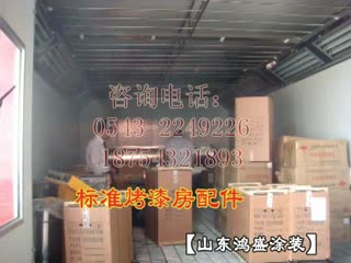 【汽修钣金烤漆房价格】河北黄冈汽车钣金烤漆房发货