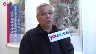 程华书画展开幕式暨助残助学全国公益行启动仪式在京开幕