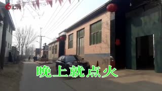 晋州八里庄正月十二