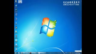回收站数据丢失怎么恢复-迅龙数据恢复软件