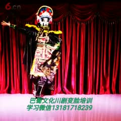 变脸绝技展示（杨晓儒）