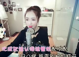主播翻唱《丑八怪》~好好听