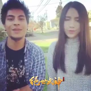 绝世~~~~