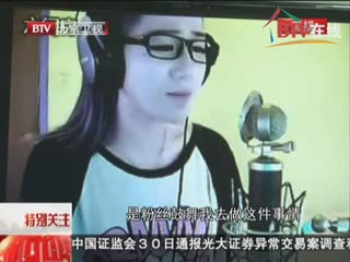 网络歌手“凝音”畅谈网络歌唱之路