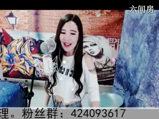 六间房性感主播摇滚☀女皇  互动中