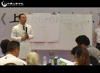 中国上医学院冉献立：主是什么？次是什么？（一）
