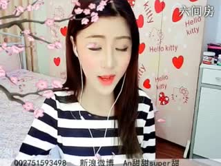 六间房美女主播☜ღAn甜甜ღ☞ 秀唱视频