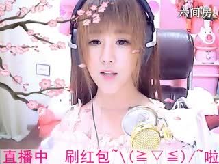 六间房美女主播☜小鱼儿❦☞秀唱视频