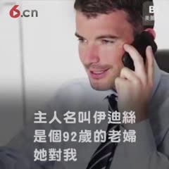 给钱，给一个好心情