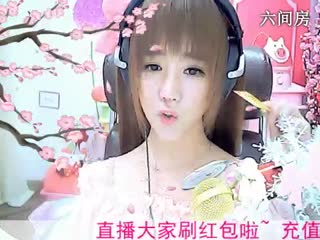六间房秀场真人主播☜小鱼儿@☞直播中