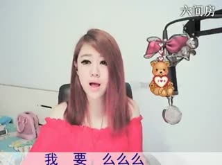 六间房秀场直播大厅♔熊熊✭