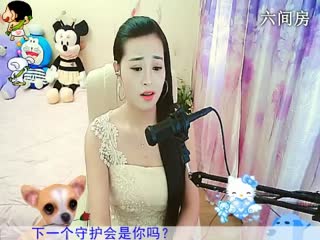 六间房热门美女秀RE倾城✿蓉兒在线交友聊天
