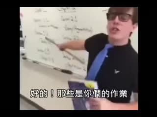 爆笑vines合辑！开学第一天这样说的太贴切了