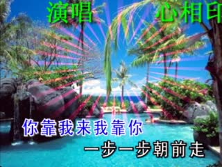 心相印手牵手