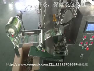 YD-169养生茶包装机，养肝茶包装机，保健茶包装机，健胃茶包装机
