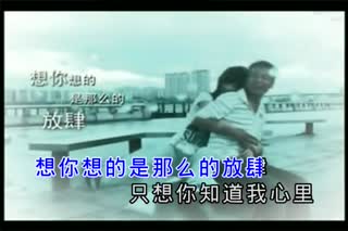 孙青   想你了