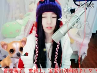 六间房唱歌聊天室丶念念の