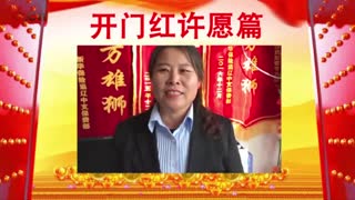 小小的表彰演出 三直篇！