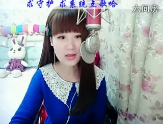 六间房美女主播じ☆︶来听媄灵唱歌互动直播中