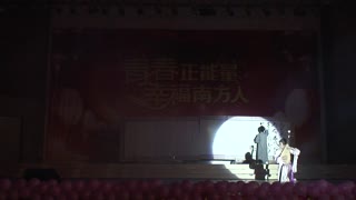 南方IT学院迎新晚会——带你梦回唐朝